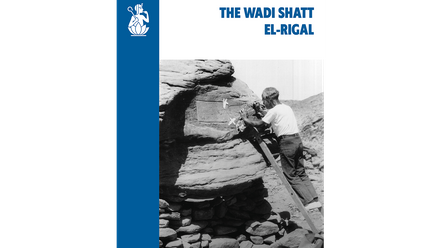 EM118-Wadi-Shatt-el-Rigal-featured-image.png