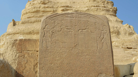 ‘Preserving’ Egyptian Heritage_Sphinx Stela