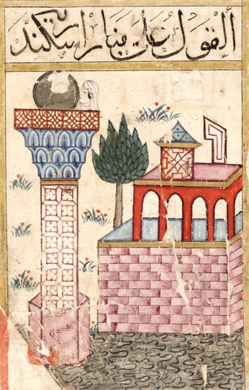 24 07 06_Behrens-Abouseif_Woinders of Egypt_Lighthouse of Alexandria_Kitab al-Bulhan