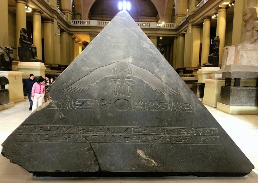 AmenemhatPyramidion.jpg