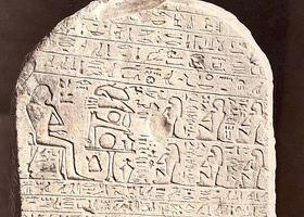 Clayton_Beyond Beginners Ancient Egyptian Hieroglyphs_Sebekkhu stela